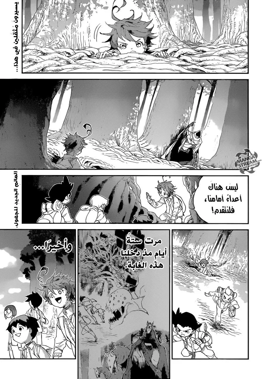 Read Yakusoku no Neverland AR Manga Online