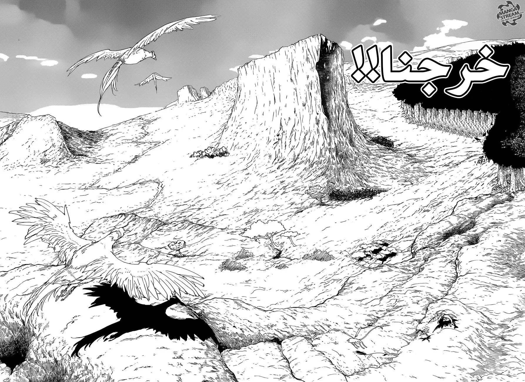 Read Yakusoku no Neverland AR Manga Online