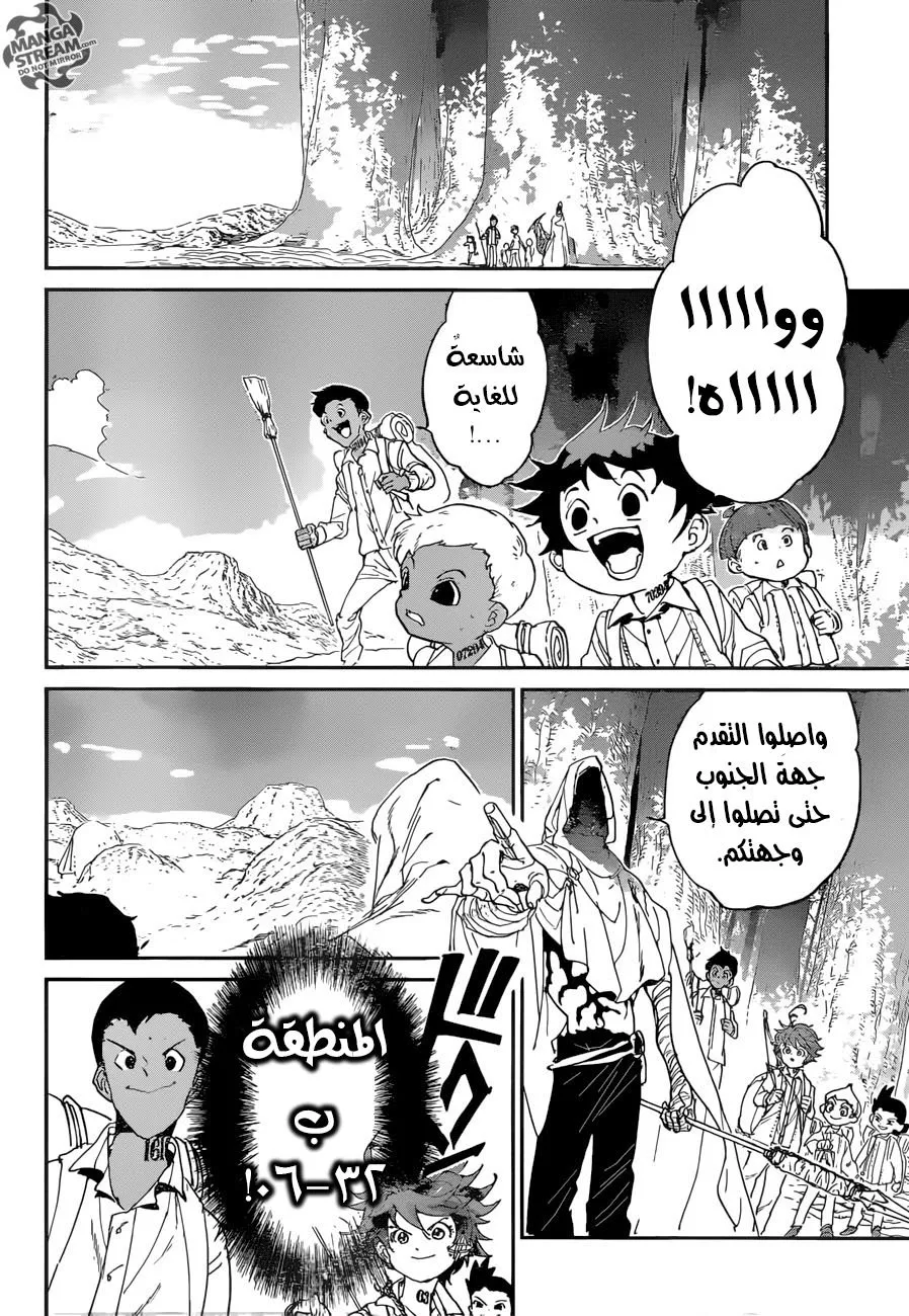 Read Yakusoku no Neverland AR Manga Online