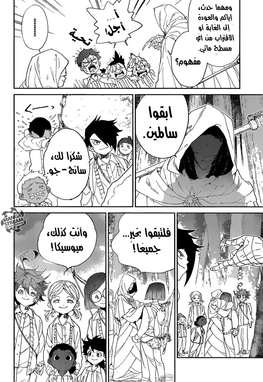 Read Yakusoku no Neverland AR Manga Online