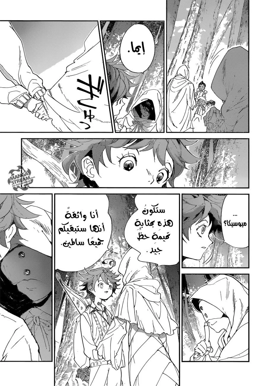 Read Yakusoku no Neverland AR Manga Online