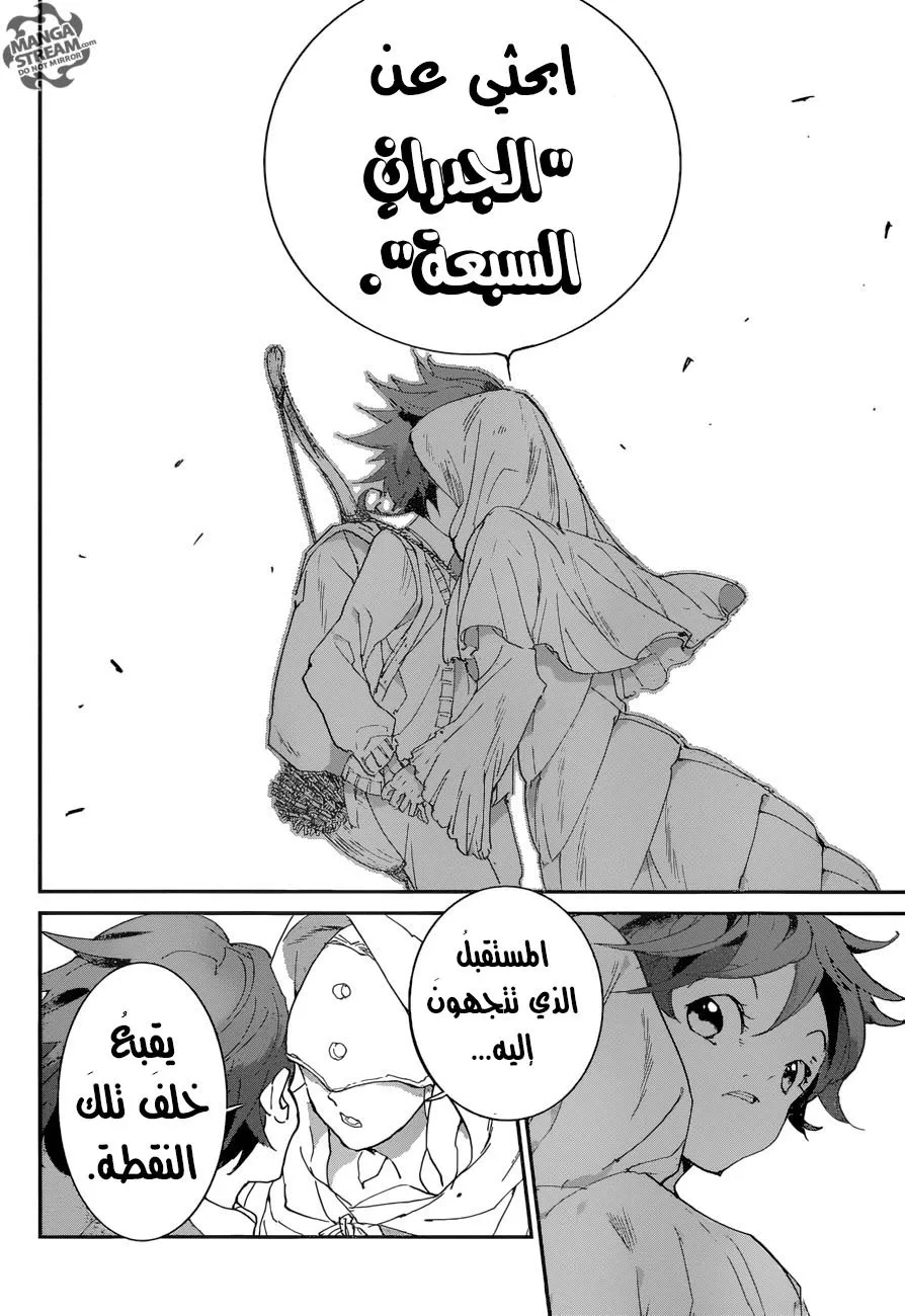 Read Yakusoku no Neverland AR Manga Online