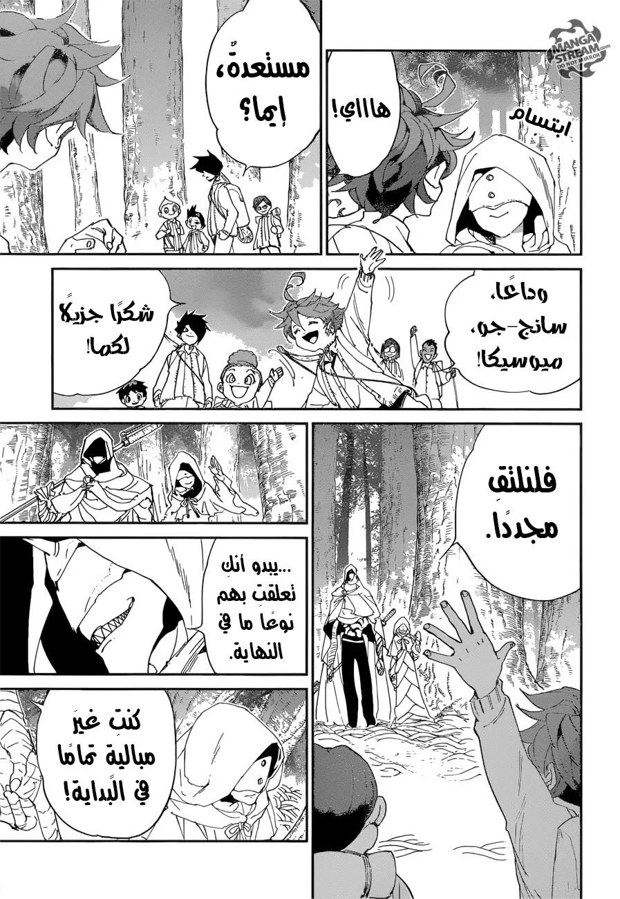 Read Yakusoku no Neverland AR Manga Online
