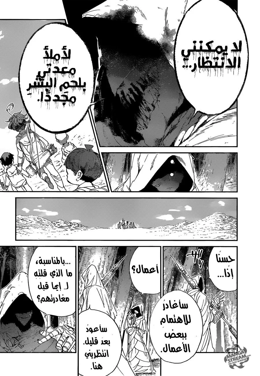 Read Yakusoku no Neverland AR Manga Online