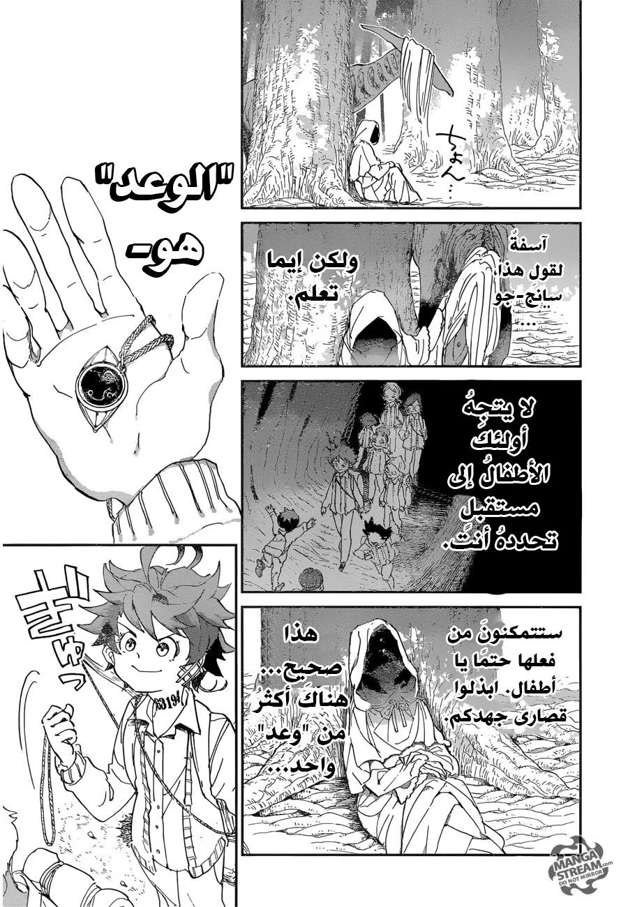Read Yakusoku no Neverland AR Manga Online