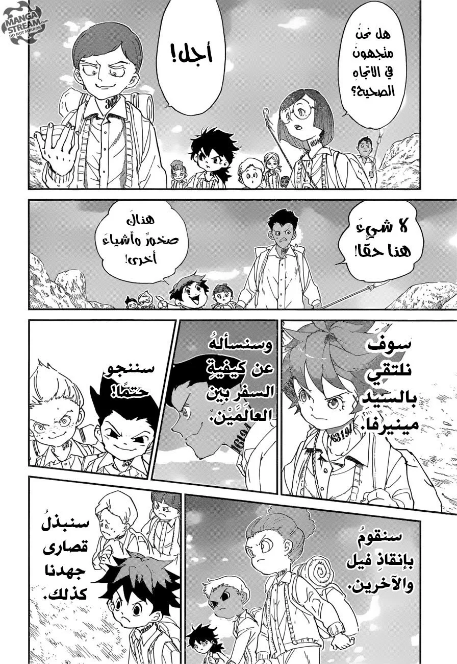 Read Yakusoku no Neverland AR Manga Online