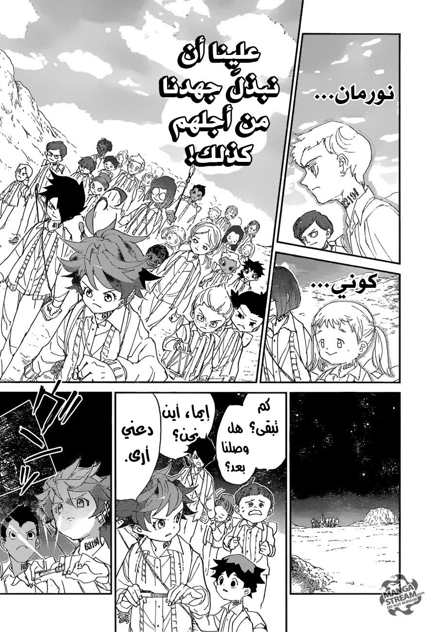 Read Yakusoku no Neverland AR Manga Online