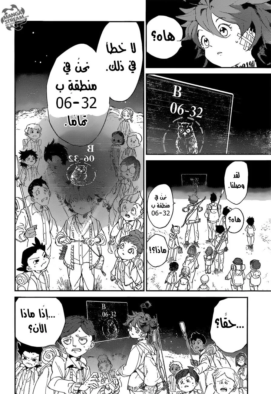 Read Yakusoku no Neverland AR Manga Online