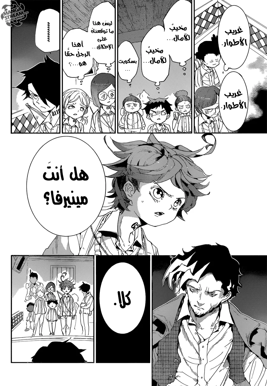 Read Yakusoku no Neverland AR Manga Online