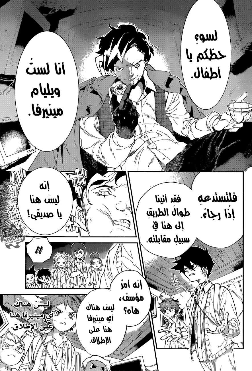 Read Yakusoku no Neverland AR Manga Online