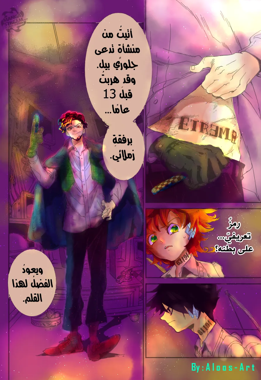 Read Yakusoku no Neverland AR Manga Online