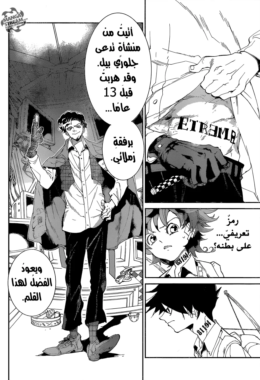 Read Yakusoku no Neverland AR Manga Online