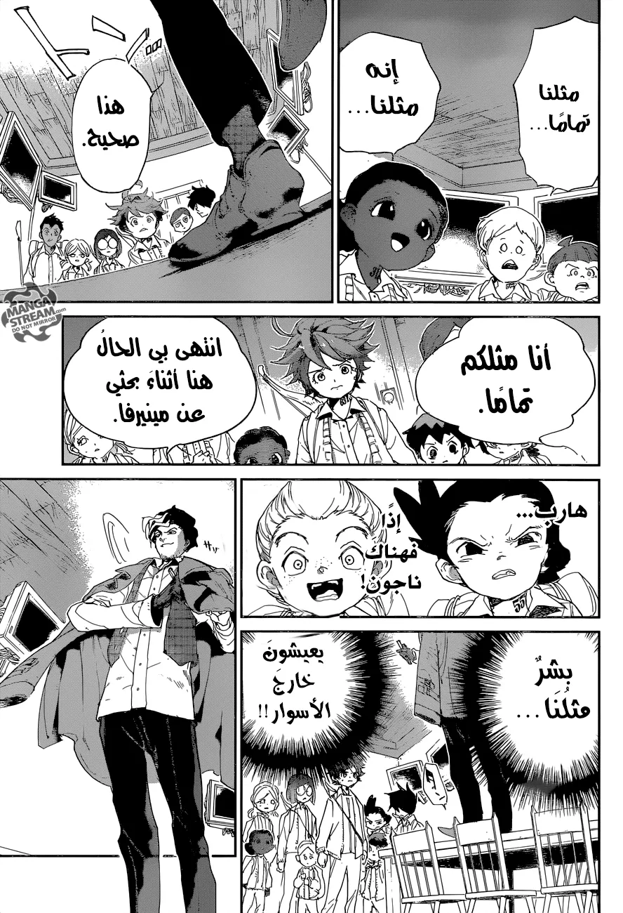 Read Yakusoku no Neverland AR Manga Online