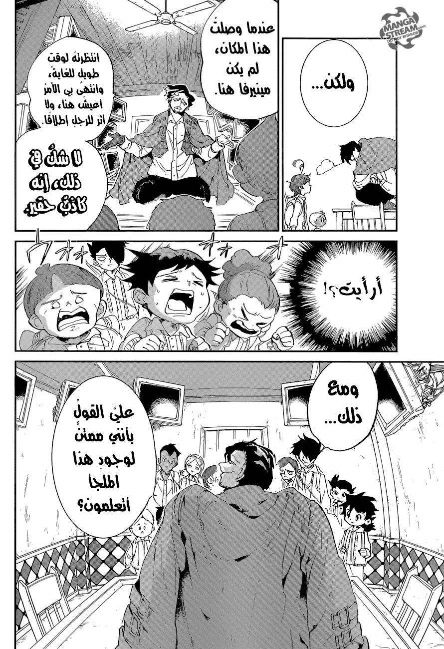 Read Yakusoku no Neverland AR Manga Online