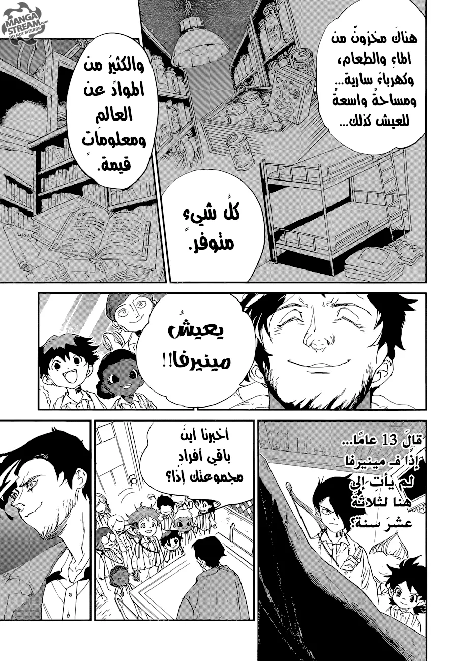 Read Yakusoku no Neverland AR Manga Online
