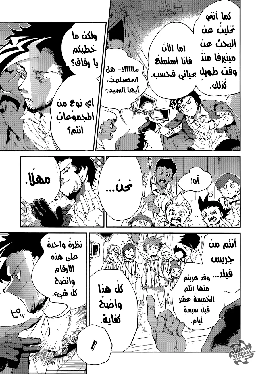 Read Yakusoku no Neverland AR Manga Online