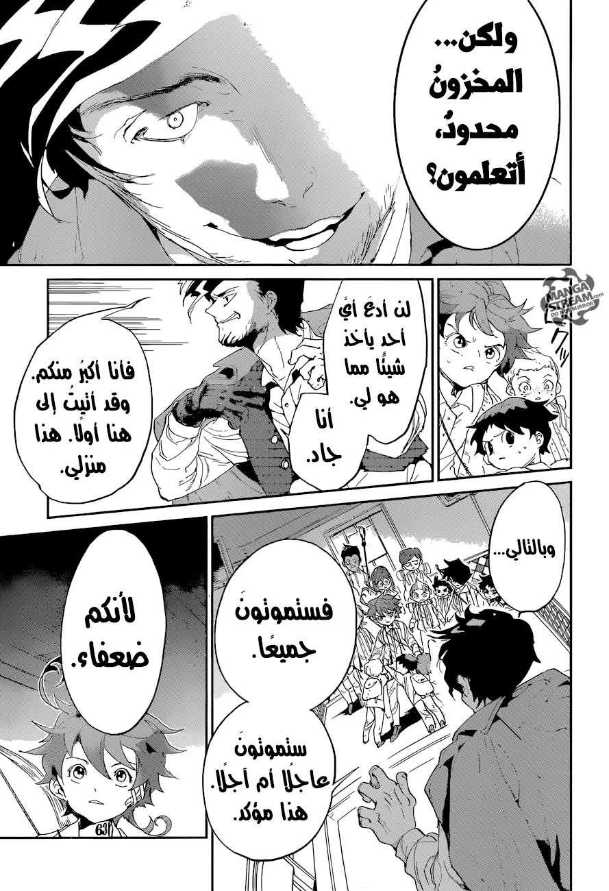 Read Yakusoku no Neverland AR Manga Online