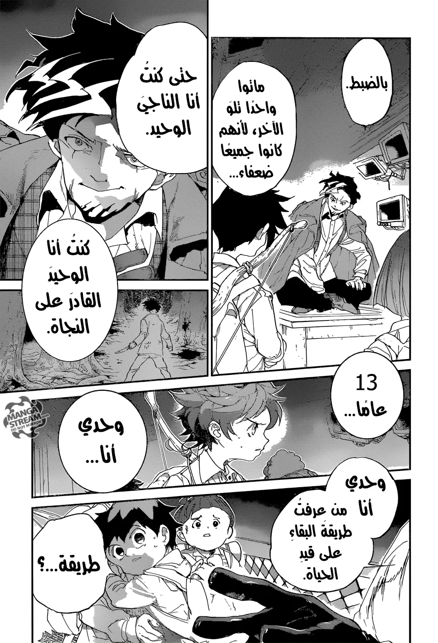 Read Yakusoku no Neverland AR Manga Online