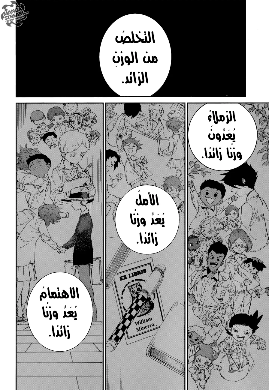 Read Yakusoku no Neverland AR Manga Online