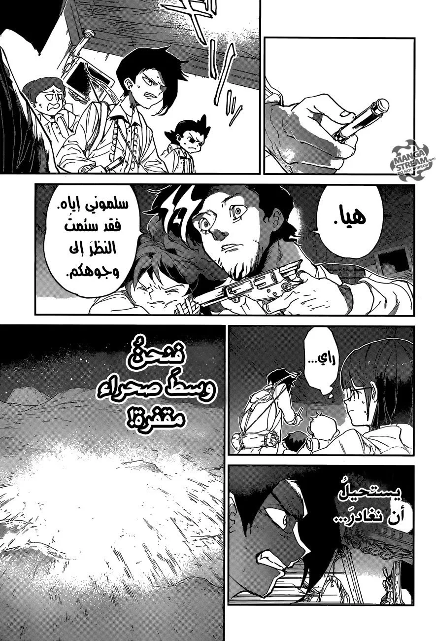 Read Yakusoku no Neverland AR Manga Online