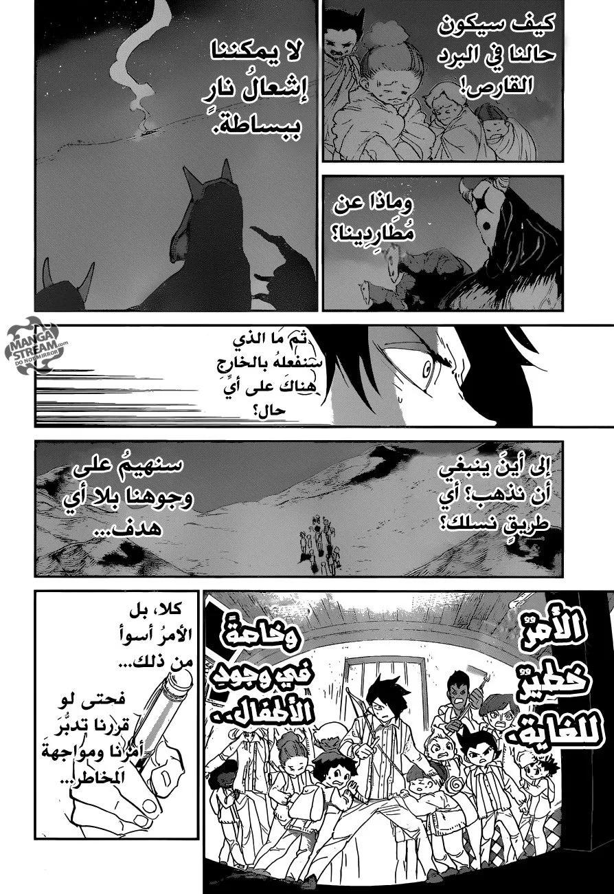 Read Yakusoku no Neverland AR Manga Online