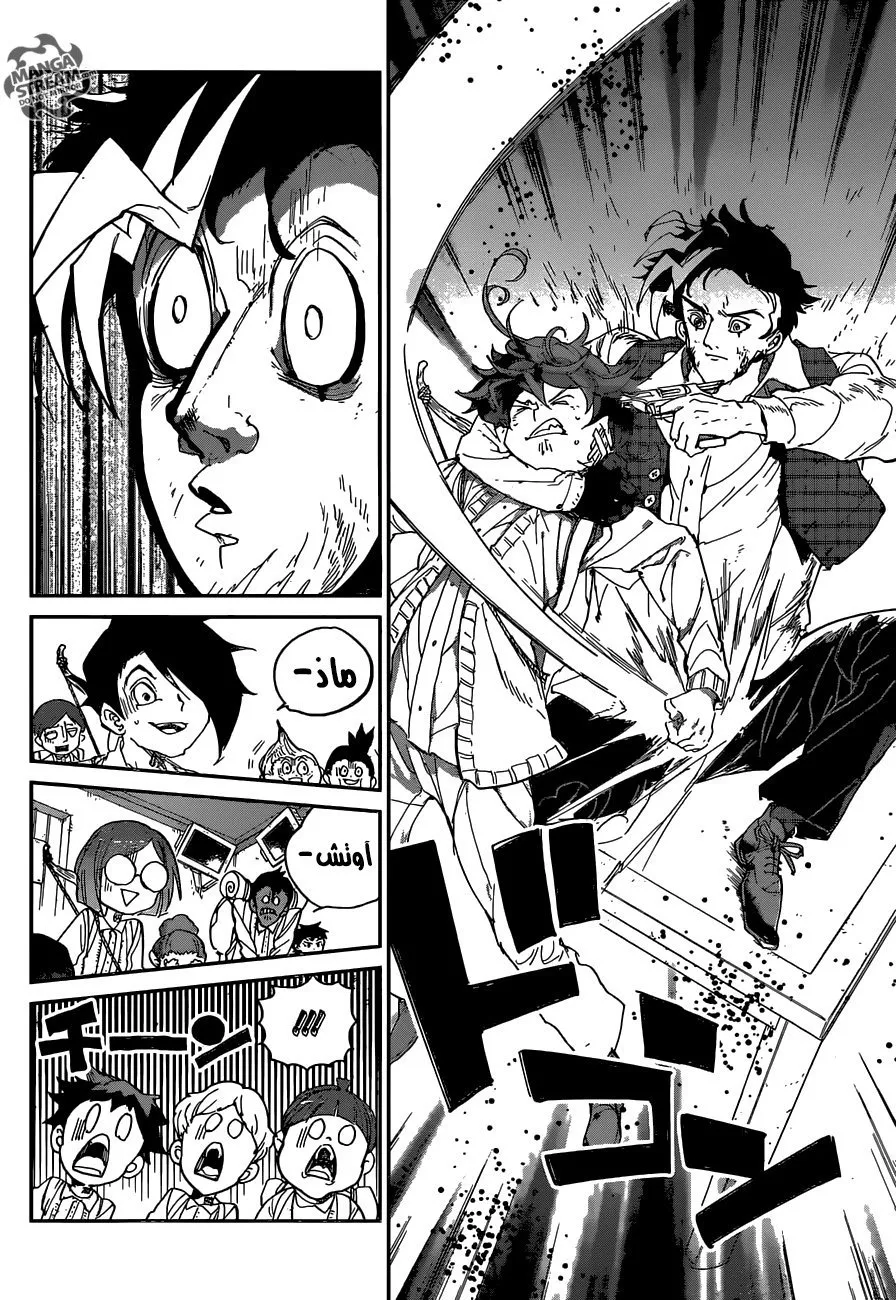 Read Yakusoku no Neverland AR Manga Online