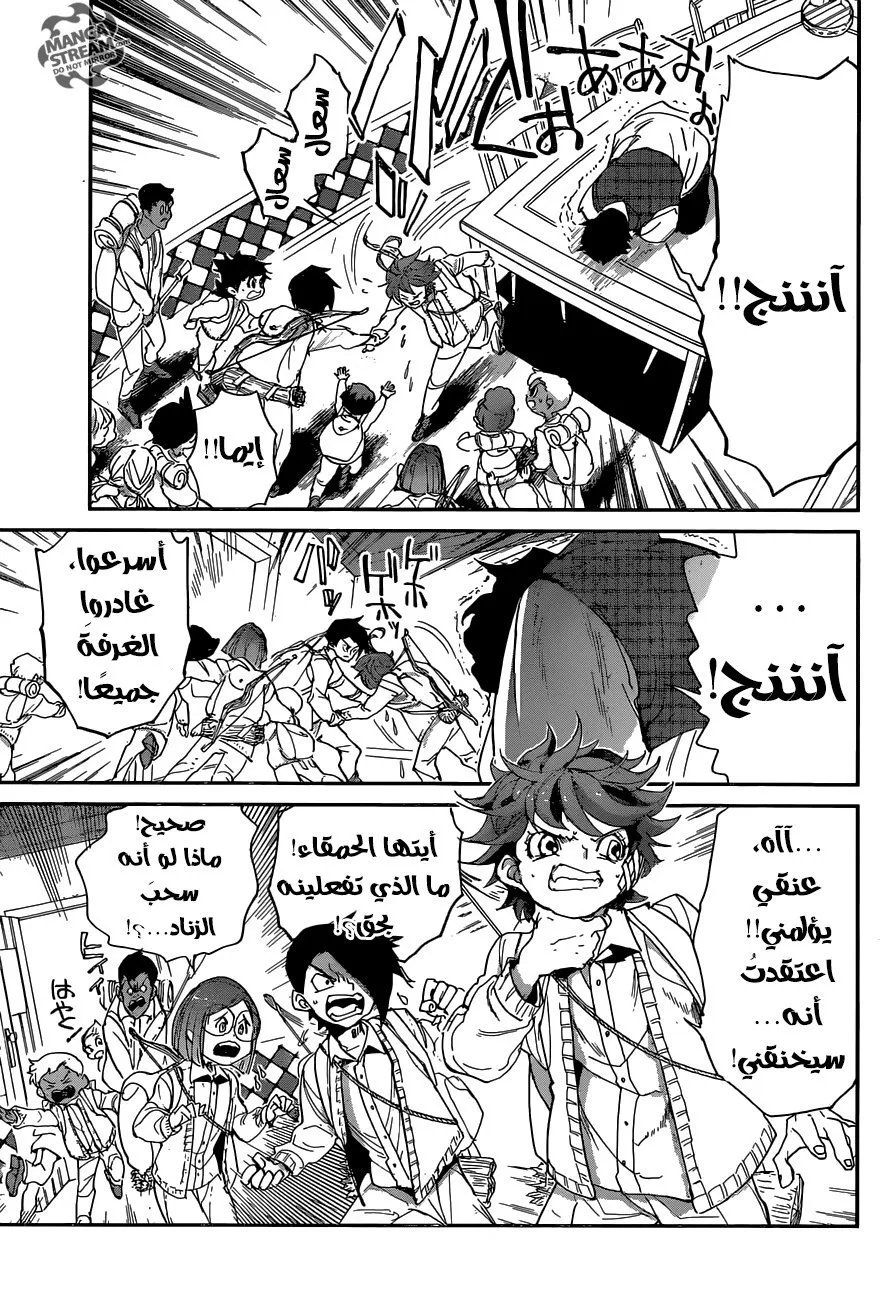 Read Yakusoku no Neverland AR Manga Online