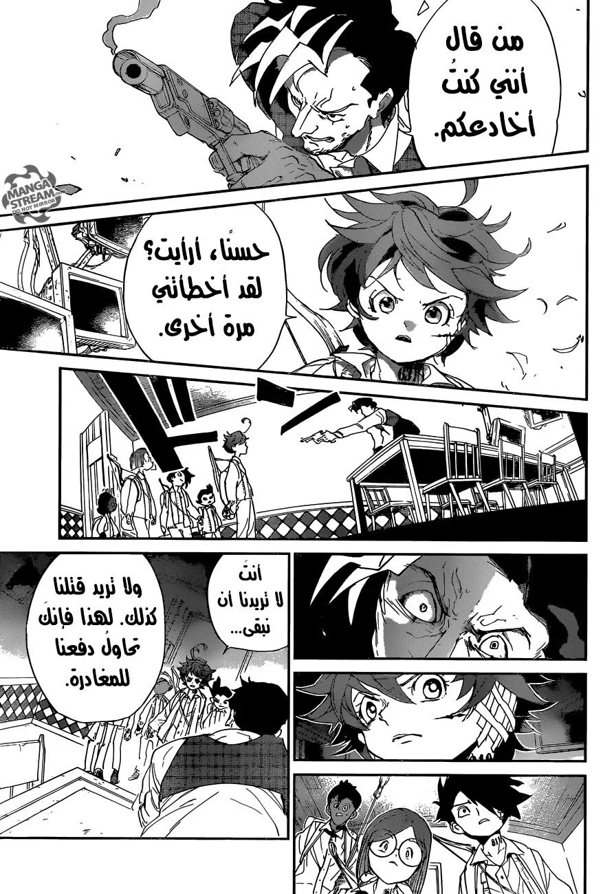 Read Yakusoku no Neverland AR Manga Online