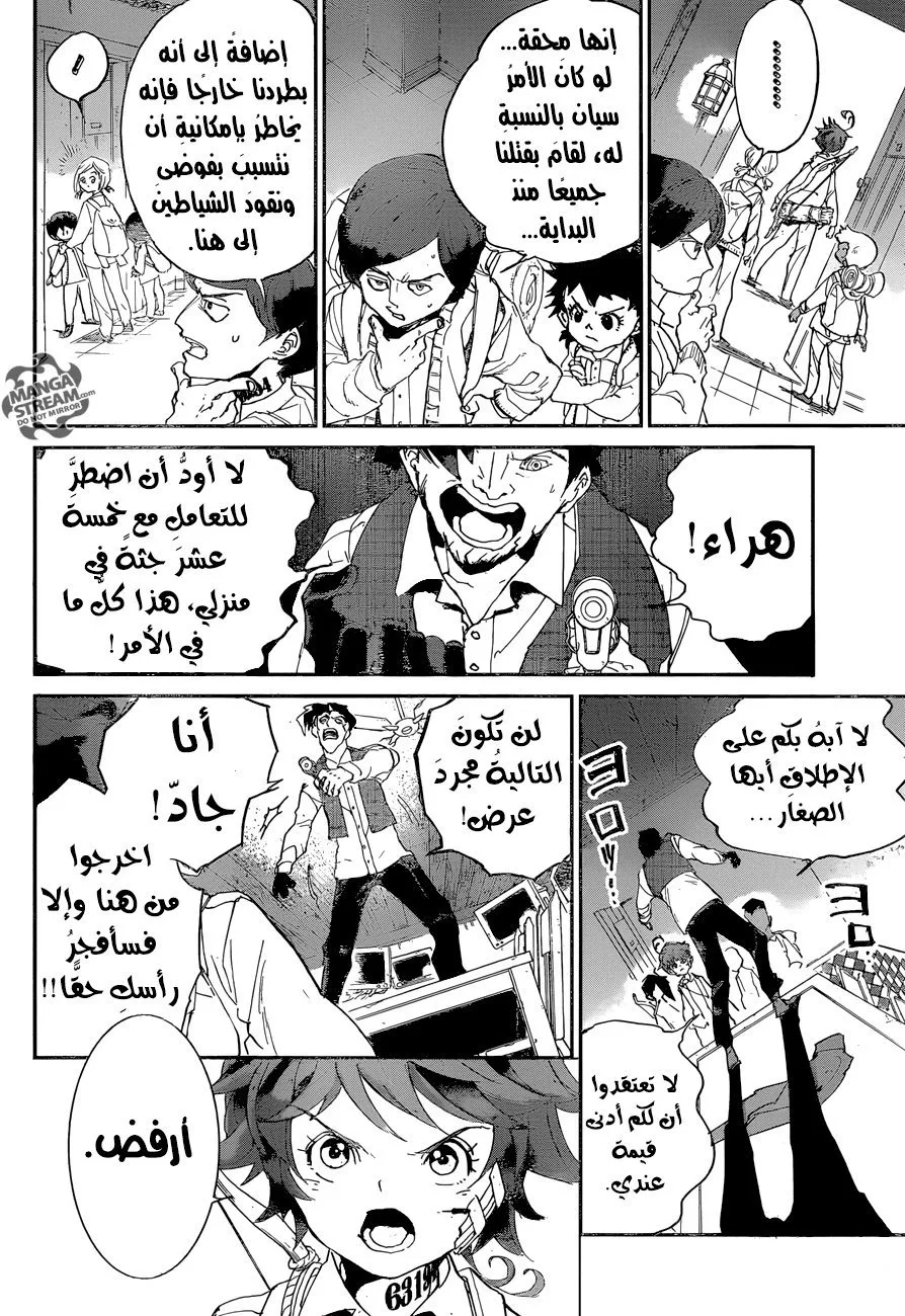 Read Yakusoku no Neverland AR Manga Online