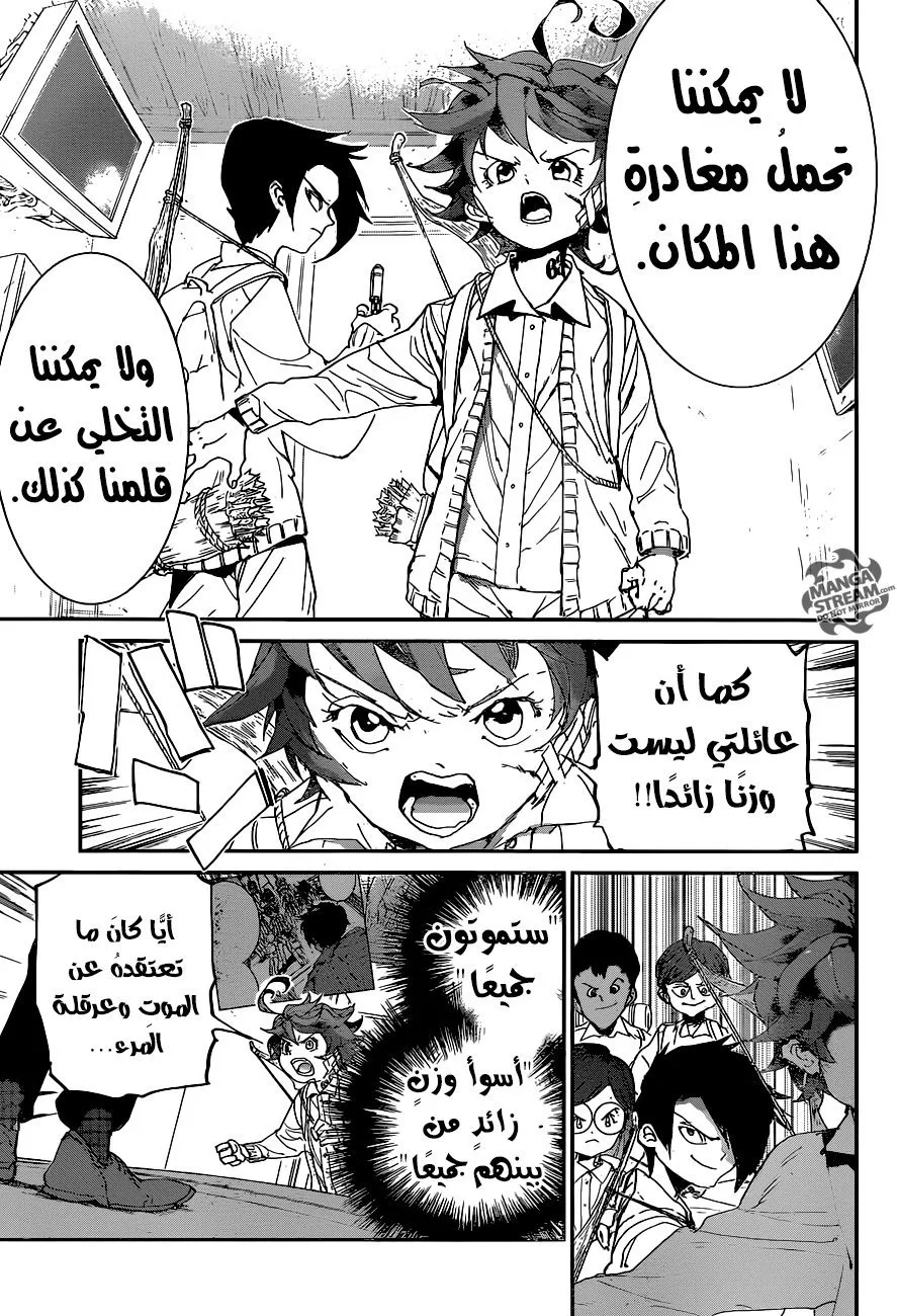 Read Yakusoku no Neverland AR Manga Online