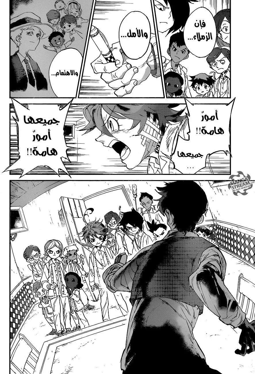 Read Yakusoku no Neverland AR Manga Online