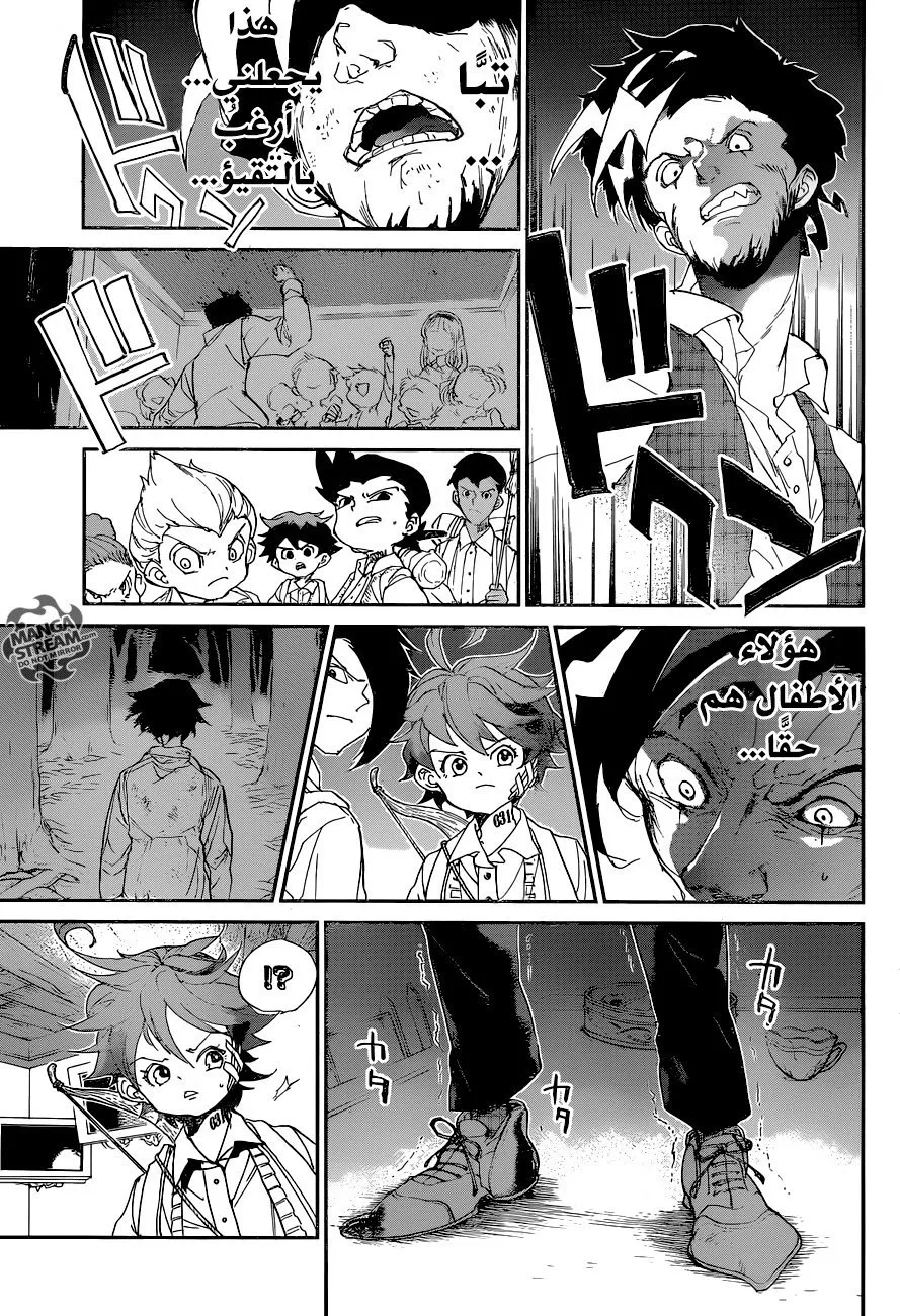 Read Yakusoku no Neverland AR Manga Online