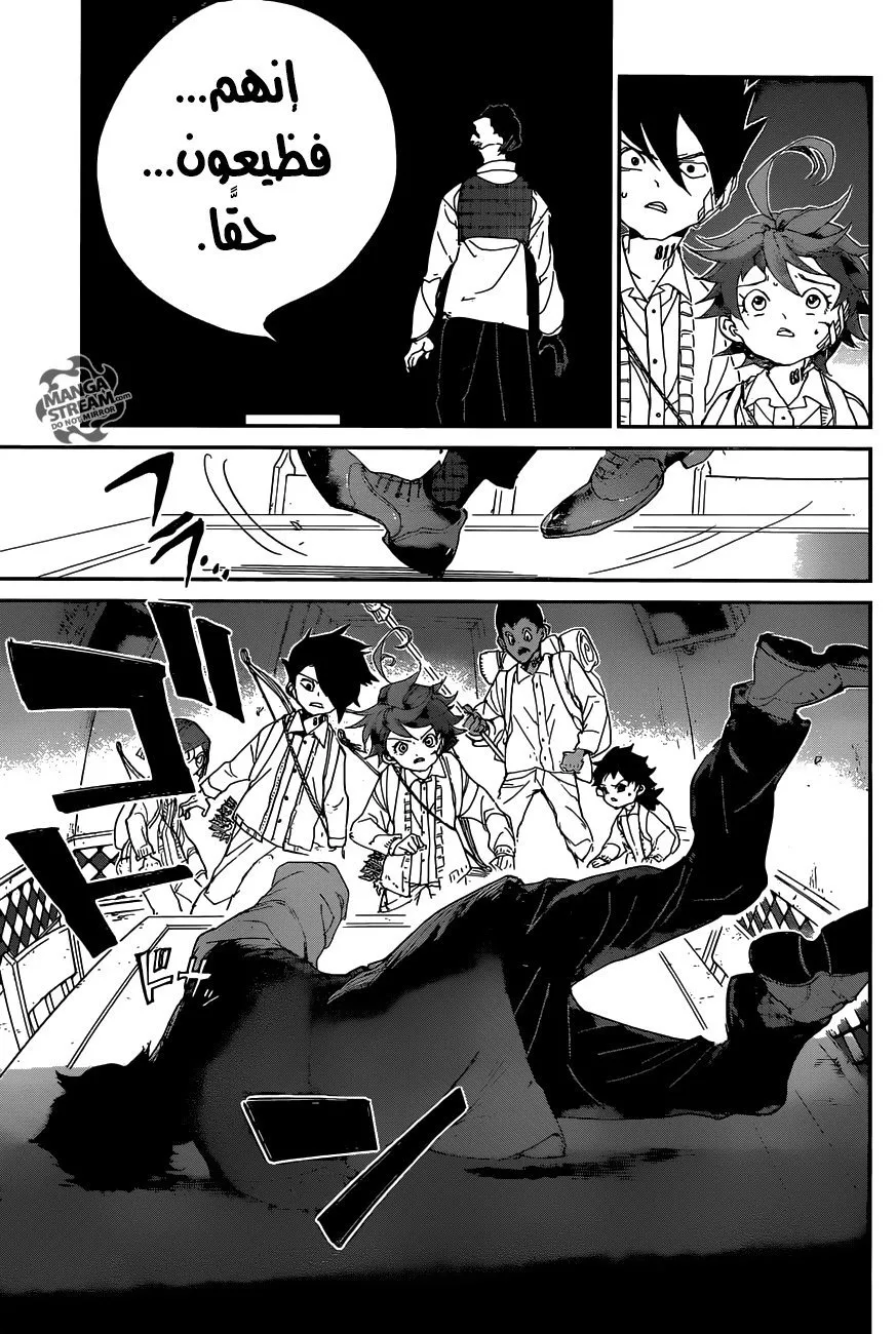 Read Yakusoku no Neverland AR Manga Online