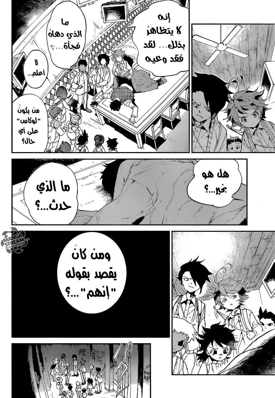 Read Yakusoku no Neverland AR Manga Online