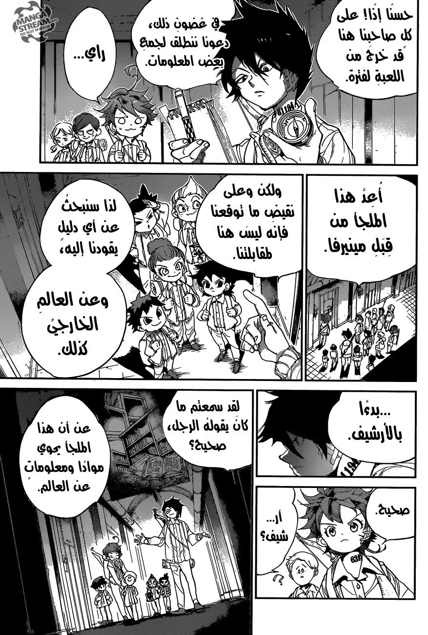 Read Yakusoku no Neverland AR Manga Online
