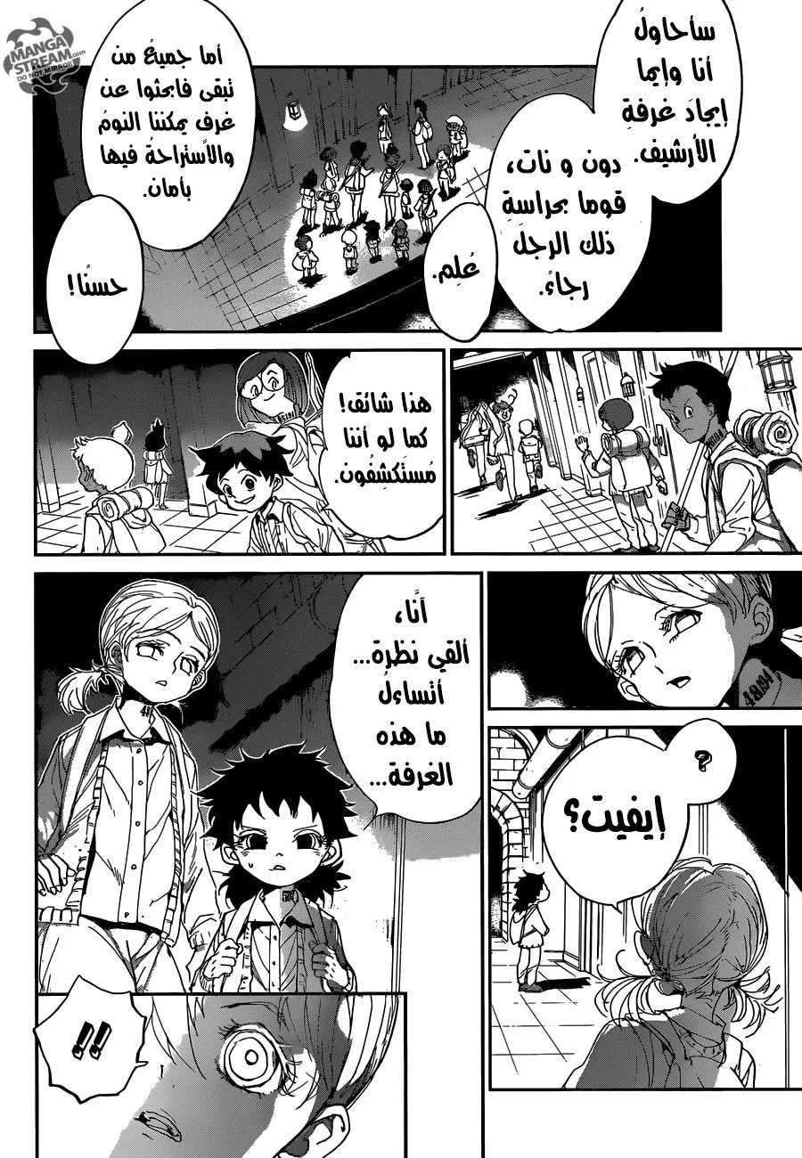 Read Yakusoku no Neverland AR Manga Online