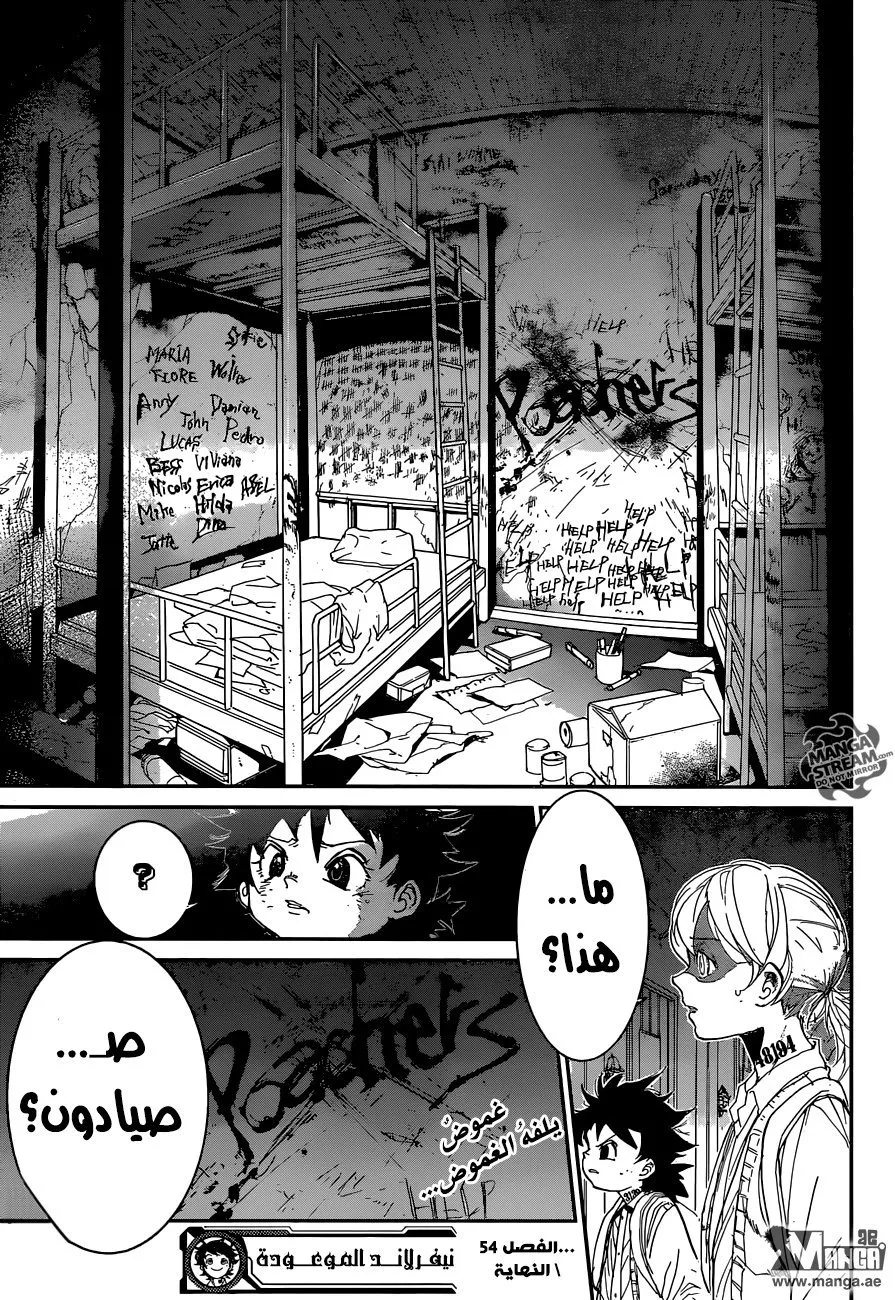 Read Yakusoku no Neverland AR Manga Online