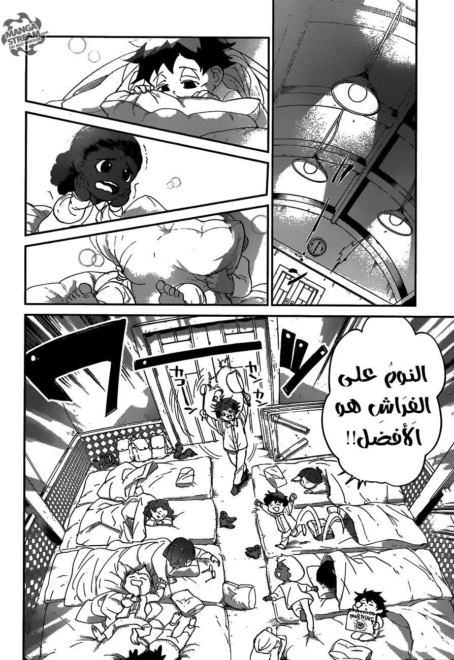 Read Yakusoku no Neverland AR Manga Online