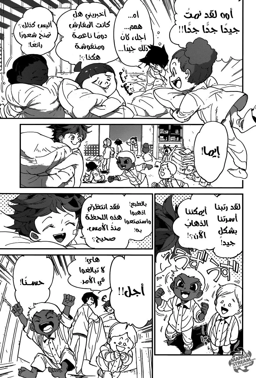 Read Yakusoku no Neverland AR Manga Online