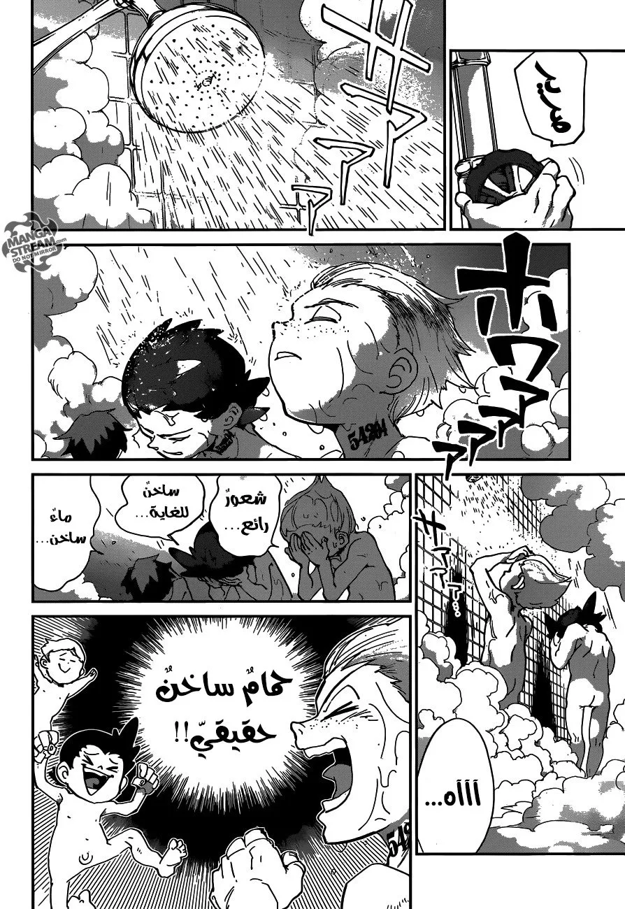 Read Yakusoku no Neverland AR Manga Online