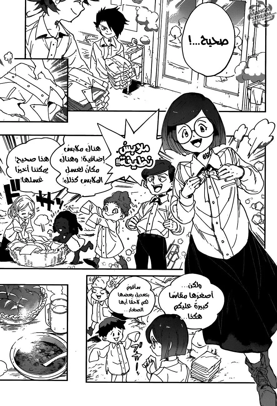 Read Yakusoku no Neverland AR Manga Online