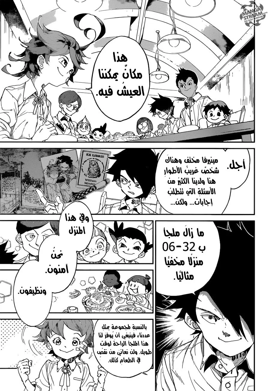 Read Yakusoku no Neverland AR Manga Online