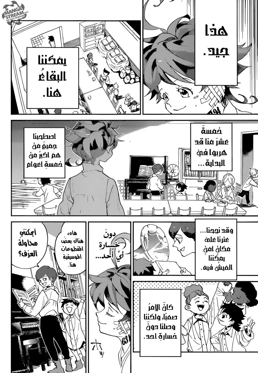 Read Yakusoku no Neverland AR Manga Online