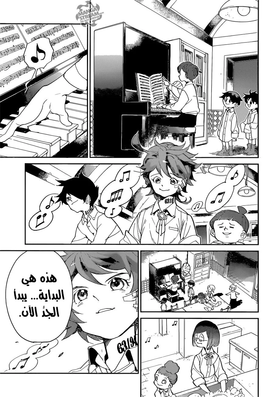 Read Yakusoku no Neverland AR Manga Online