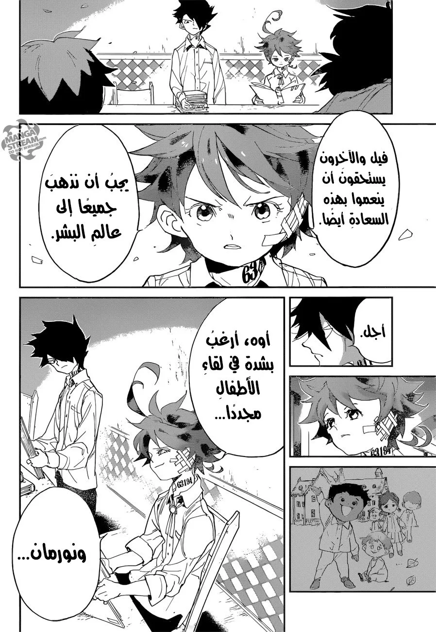 Read Yakusoku no Neverland AR Manga Online