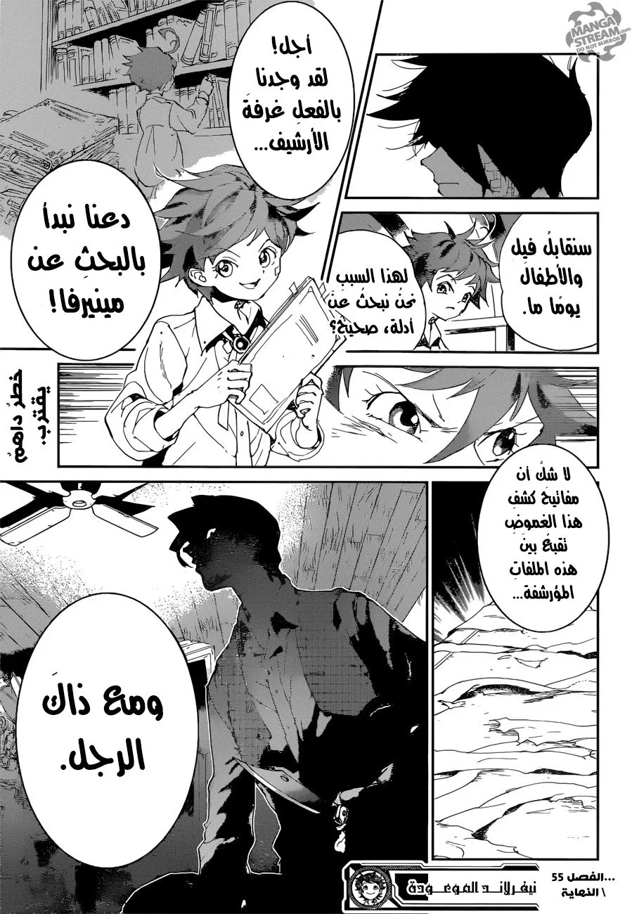 Read Yakusoku no Neverland AR Manga Online