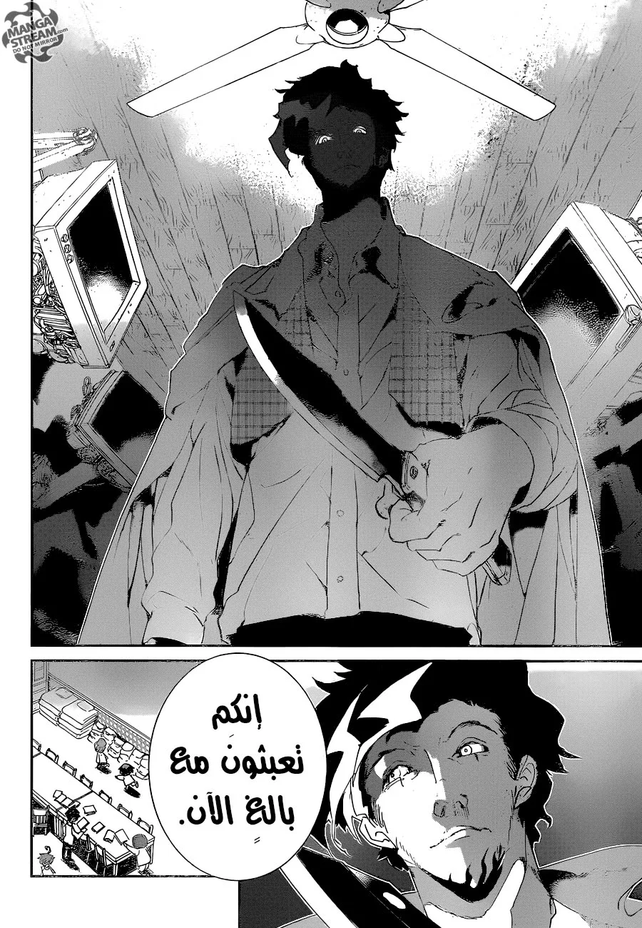 Read Yakusoku no Neverland AR Manga Online