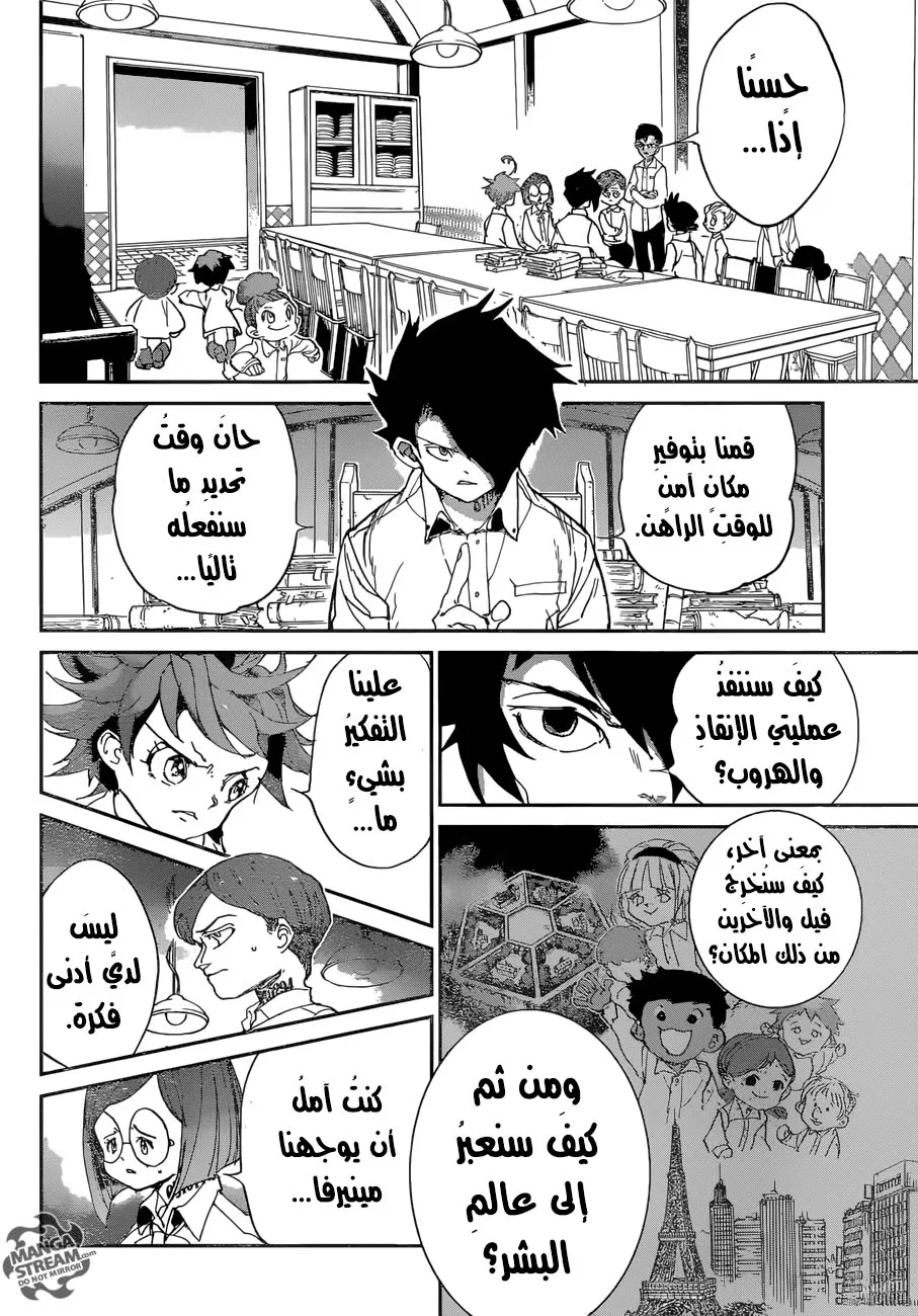 Read Yakusoku no Neverland AR Manga Online