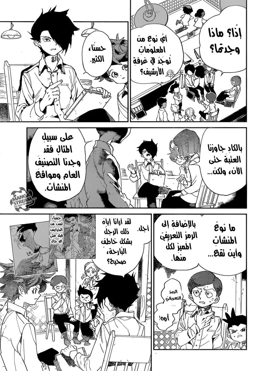 Read Yakusoku no Neverland AR Manga Online