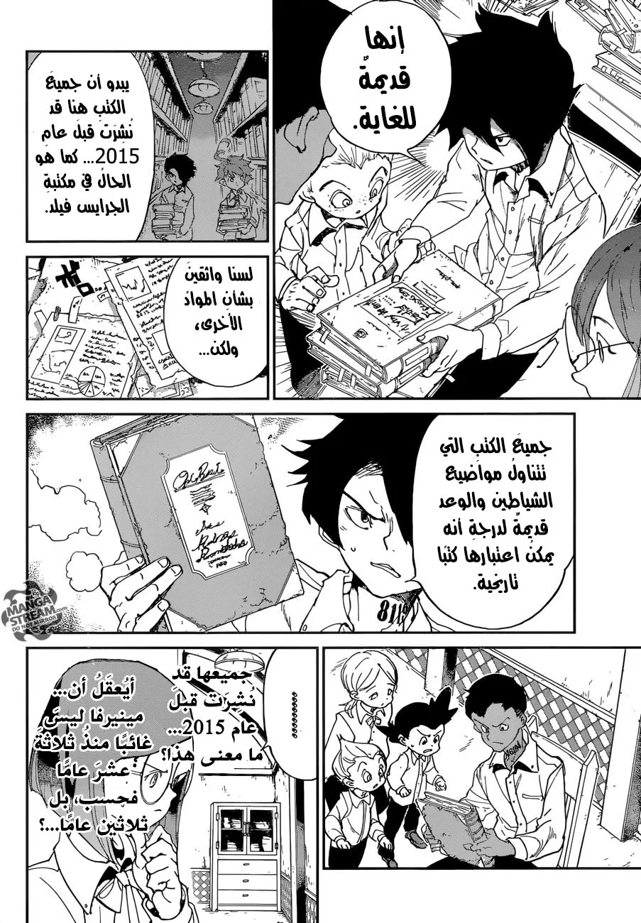 Read Yakusoku no Neverland AR Manga Online